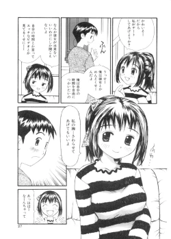 Page 26 of Yokubou no mama ni | Do As Desire.