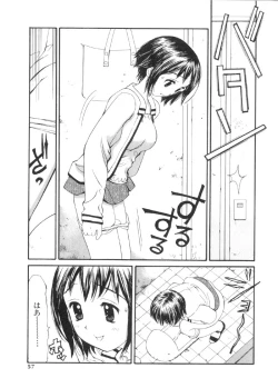 Page 56 of Yokubou no mama ni | Do As Desire.