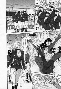 Page 184 of Jinzai Bank Pattsun2