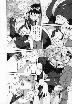 Page 54 of Jinzai Bank Pattsun2