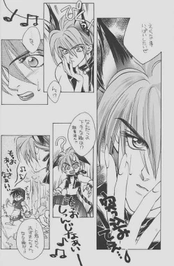 Page 6 of Cherry Na Kimi Ni Pine Na Boku.