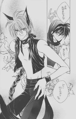 Page 8 of Cherry Na Kimi Ni Pine Na Boku.