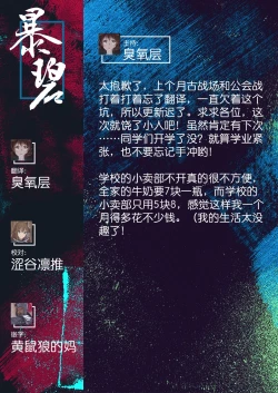 Page 26 of Harem cult 3: punish your crime | 后宫狂热3：惩罚你的罪行