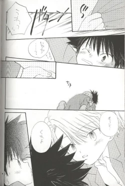 Page 26 of Pirorin Candies