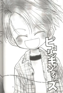 Page 3 of Pirorin Candies