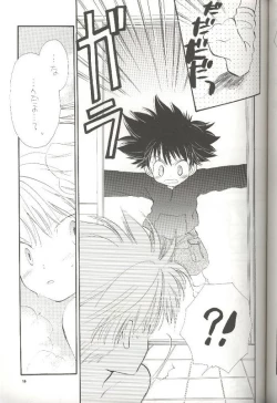 Page 8 of Pirorin Candies