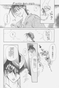 Page 22 of Love2 Nankyoku Heero Show 2gou