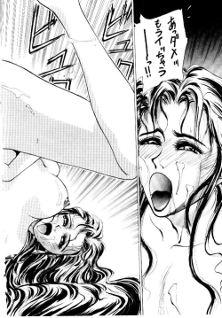 Page 100 of Suki Suki Shoui-dono