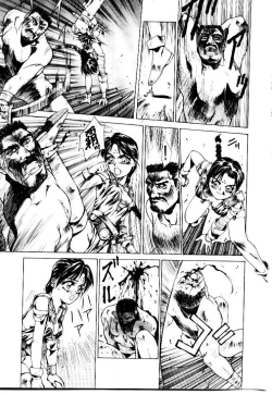 Page 115 of Suki Suki Shoui-dono