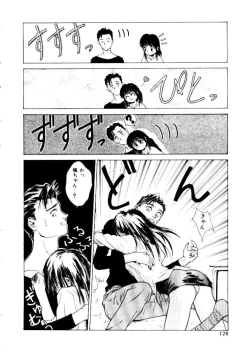 Page 126 of Suki Suki Shoui-dono