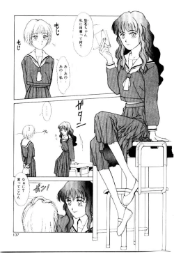 Page 135 of Suki Suki Shoui-dono