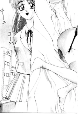 Page 55 of Suki Suki Shoui-dono