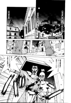 Page 87 of Suki Suki Shoui-dono