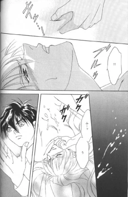 Page 22 of DEATH SPIRAL