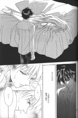 Page 23 of DEATH SPIRAL