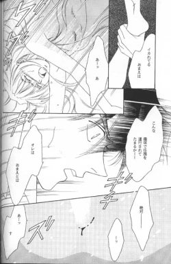 Page 28 of DEATH SPIRAL