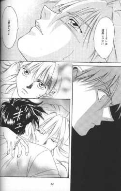 Page 30 of DEATH SPIRAL