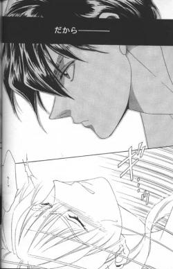 Page 34 of DEATH SPIRAL