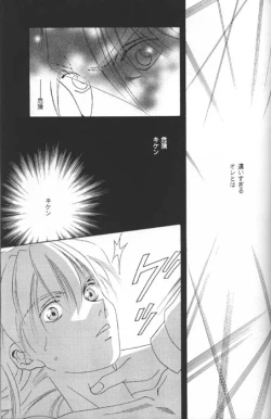 Page 37 of DEATH SPIRAL