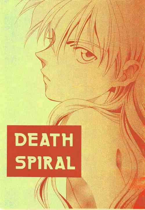 Download DEATH SPIRAL