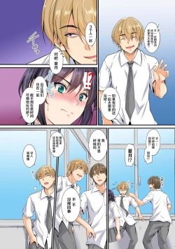 Page 5 of Netorareta Osananajimi Shimainee to Kagetsu- Imouto Hen