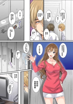 Page 7 of Netorareta Osananajimi Shimainee to Kagetsu- Imouto Hen