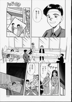 Page 117 of Happy Hakusho