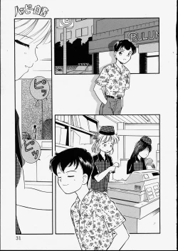 Page 31 of Happy Hakusho
