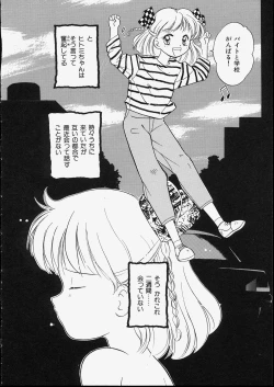 Page 40 of Happy Hakusho