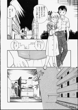 Page 44 of Happy Hakusho