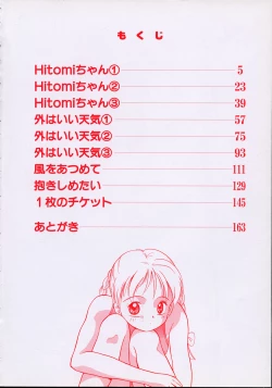 Page 4 of Happy Hakusho