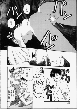 Page 50 of Happy Hakusho