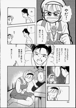 Page 66 of Happy Hakusho