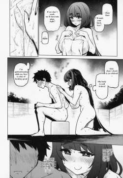 Page 7 of Osakabehime to Genkou Gasshuku Shi ni Itta Hazu no Onsen Ryokan de Sex Suru dake no Hon.