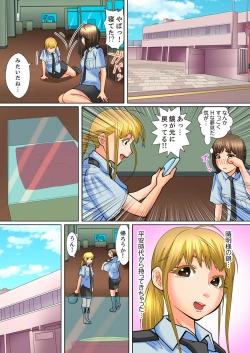 Page 242 of Shuukan Night Museum