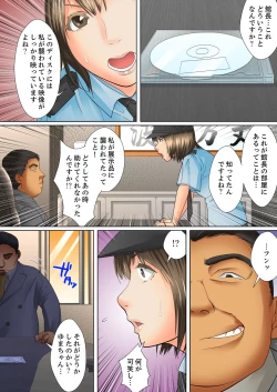 Page 63 of Shuukan Night Museum