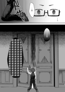 Page 25 of Kowareta 16-sai Joshikousei Idolga Onaho Toshite Sanzan ni Tsukawareru Hon