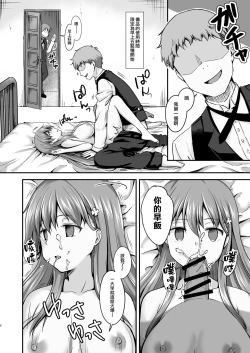 Page 6 of Kowareta 16-sai Joshikousei Idolga Onaho Toshite Sanzan ni Tsukawareru Hon