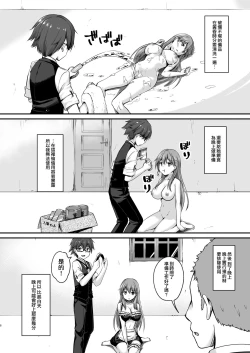 Page 8 of Kowareta 16-sai Joshikousei Idolga Onaho Toshite Sanzan ni Tsukawareru Hon