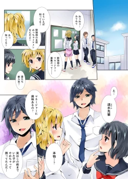 Page 100 of Teikou Dekinai Joshi Mane ni Batsu Game de Haramase SEX