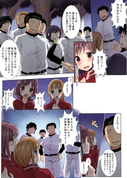 Page 18 of Teikou Dekinai Joshi Mane ni Batsu Game de Haramase SEX