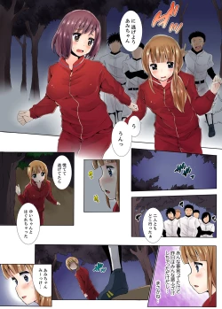 Page 19 of Teikou Dekinai Joshi Mane ni Batsu Game de Haramase SEX