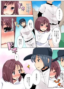Page 45 of Teikou Dekinai Joshi Mane ni Batsu Game de Haramase SEX