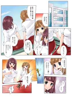 Page 65 of Teikou Dekinai Joshi Mane ni Batsu Game de Haramase SEX