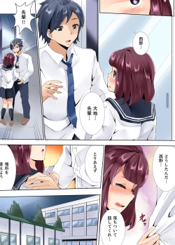 Page 93 of Teikou Dekinai Joshi Mane ni Batsu Game de Haramase SEX