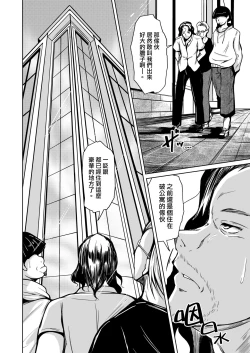 Page 13 of Kawaka Naifu NEXT