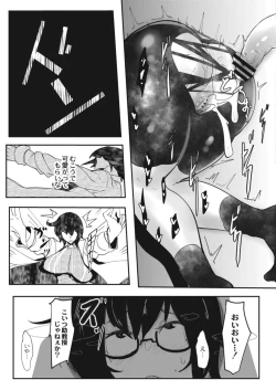 Page 119 of HERO DAY TIME 01-07