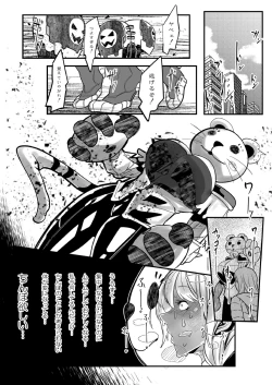 Page 136 of HERO DAY TIME 01-07