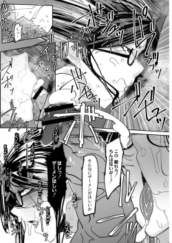 Page 59 of HERO DAY TIME 01-07