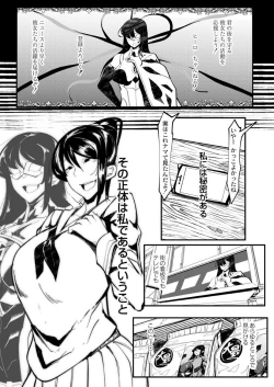 Page 5 of HERO DAY TIME 01-07